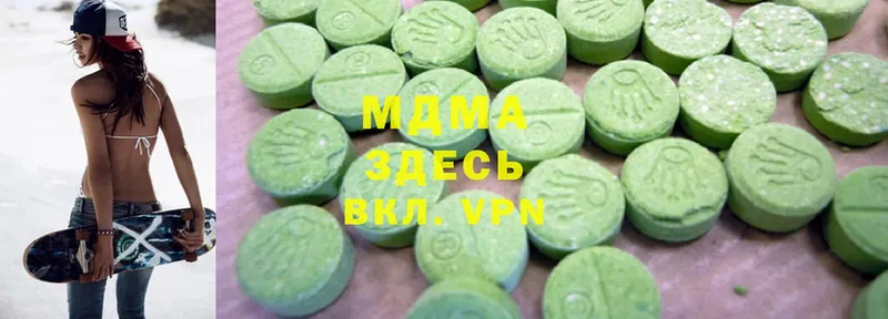 MDMA молли  Шумерля 